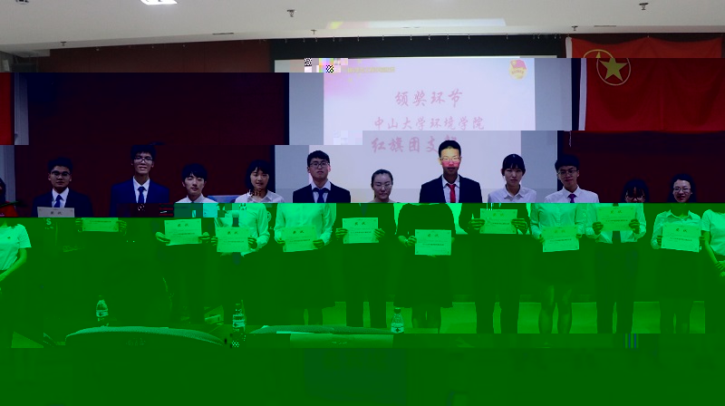 頒獎環節