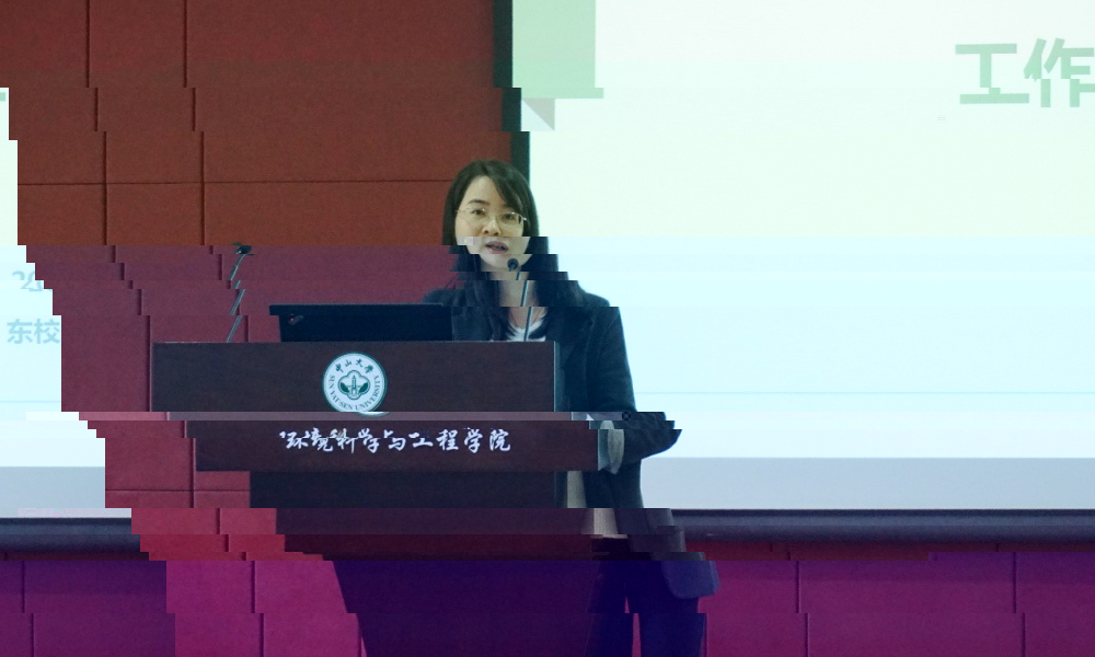 學院黨委副書記、分工會副主席彭靈靈作學院财務工作報告及第四屆分工會工作總結